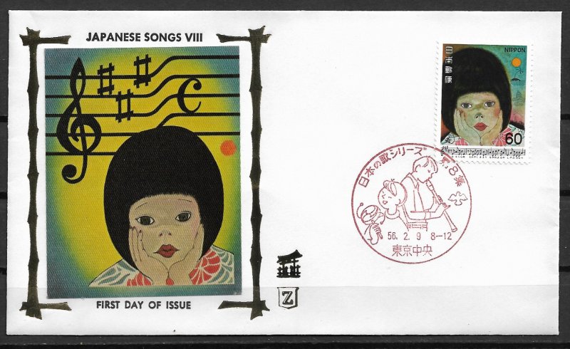 1981 Japan Sc1398 Japanese Song: Coconut by Toraji Ohnaka FDC