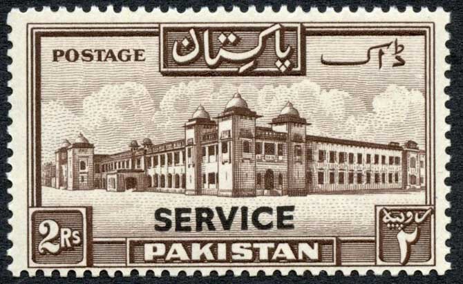 Pakistan SGO24 2r Chocolate with TO2 Opt U/M