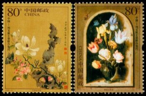 PR China 2005-9 Paintings (Jointly Issued by China and Liechtenstein) (2005) MNH