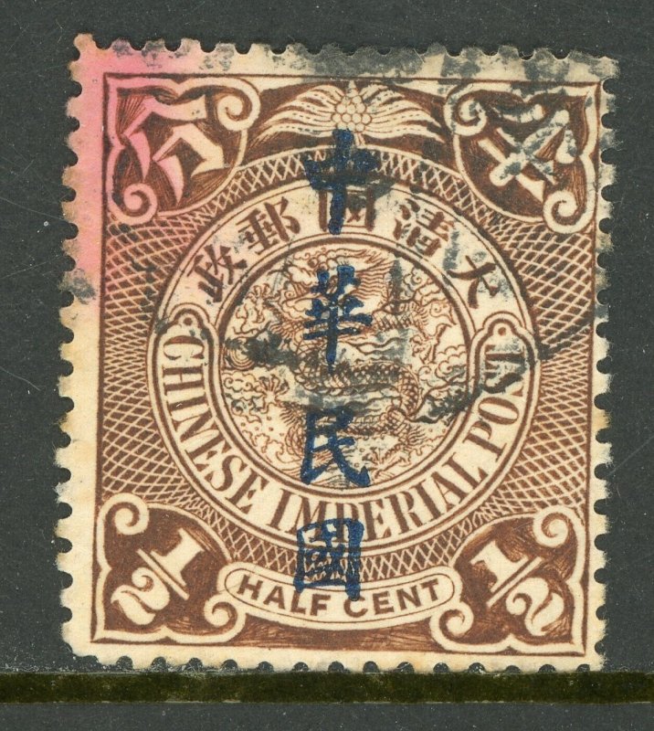 China 1898 Imperial ½¢ Brown Coiling Dragon Scott # 163 Waterlow OP VFU D207