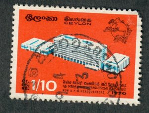 Ceylon #445 used single