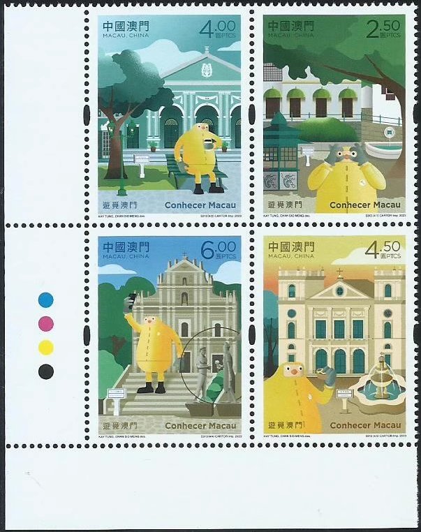 2023 MACAO/MACAU VISIT TRAVEL STAMP 4V IN BLOCK OR STRIP