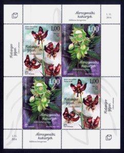 Bosnia & Herzegovina (Croat) Sc# 309 MNH Flowers (M/S)