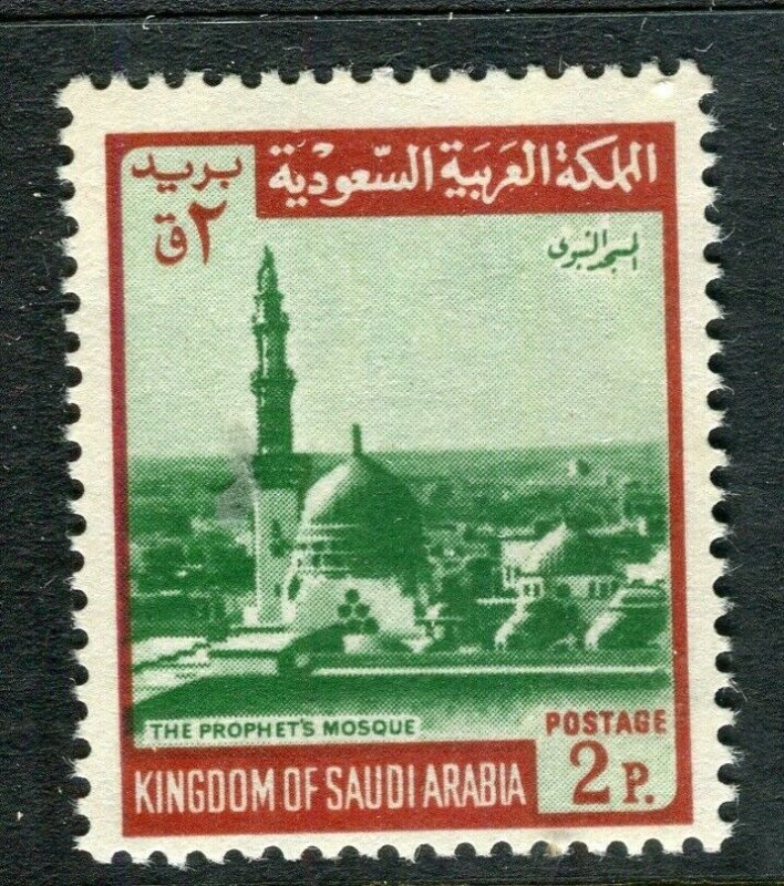 SAUDI ARABIA; 1968 early Medina Mosque issue Mint MNH 2p. value