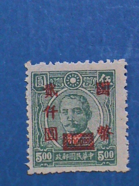 ​CHINA-1947-SC#697-DR. SUN -RED SURCHARGES-$2000 ON $5:MNH-VF 76 YEARS OLD