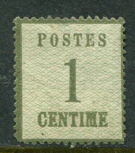 France #N1a Mint  - Make Me A Reasonable Offer