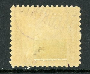 Nicaragua 1892 Momotombo 1¢ Brown VFU W354⭐