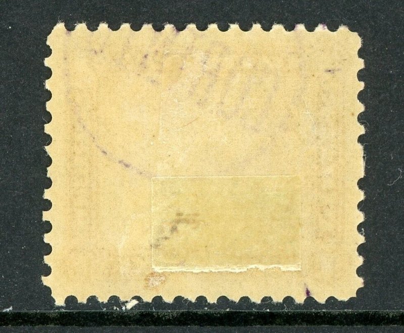 Nicaragua 1892 Momotombo 1¢ Brown VFU W354⭐