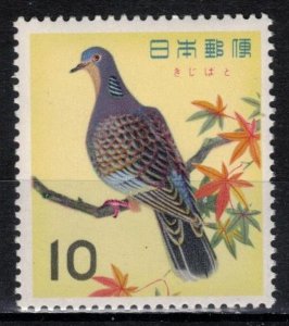 Japan - Scott 790 MNH (SP)