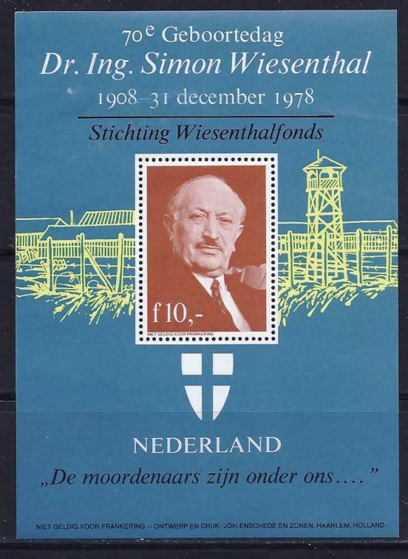 NEDERLAND 1978 STAMPS SIMON WIESENTHAL MINI SHEET HOLOCAUST ISRAEL MNH