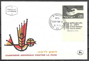 Israel 1963 FDC Scott #237 The End To Hunger