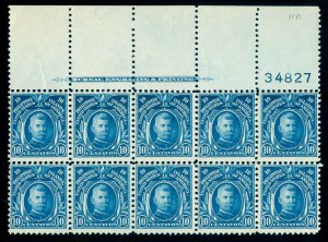 MOMEN: US STAMPS PHILIPPINES #288 1918 P11 PLATE BLOCK MINT OG 1H/9NH LOT #70087