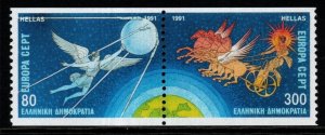 GREECE SG1878/9B 1991 EUROPA EUROPE IN SPACE IMPERF x PERF MNH