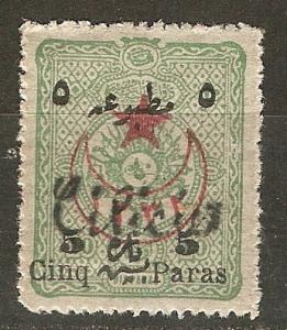 Cilicia 65 Y&T 39 MNH F/VF 1919 SCV $17.50