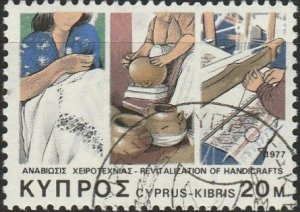 Cyprus, #486 Used From 1977