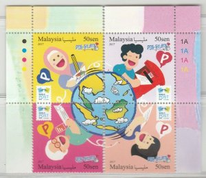 Malaysia 2017 World Post Day (Pos Silang) set of 4V with margins MNH