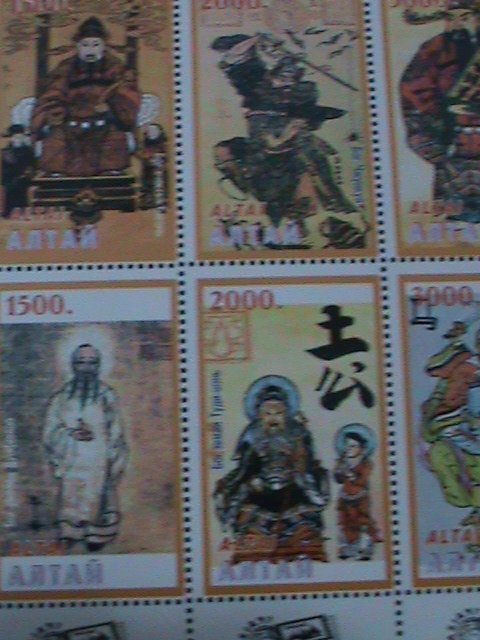 RUSSIA-ALTAI-ASIA'97 WORLD STAMPS & COINS SHOW-CHINESE ARTS PAINTINGS-S/S