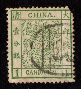 China Scott 7 Used with top right corner rounded.