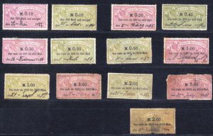 Germany 1880's - 1900's Revenue Bill Of Exchange lot of 13 stamps Used