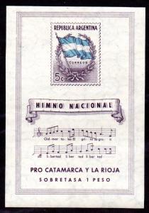 ARGENTINA B10 MNH S/S SCV $9.00 BIN $5.50 MUSIC