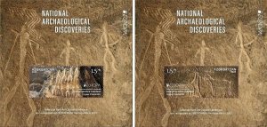 Azerbaijan 2025 Europa CEPT Archeology Set of 2 Perforated block's MNH
