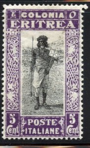 Eritrea # 120, Mint Hinge Remain.