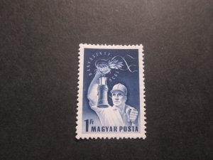 Hungary 1956 Sc 1159 set MNH