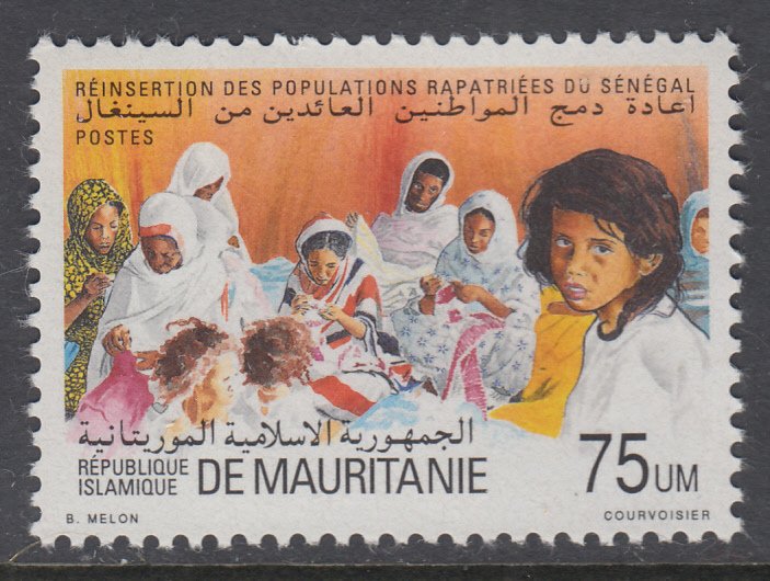 Mauritania 679 MNH VF