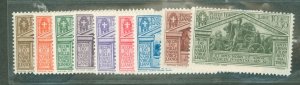 Italy #248-56  Single (Complete Set)