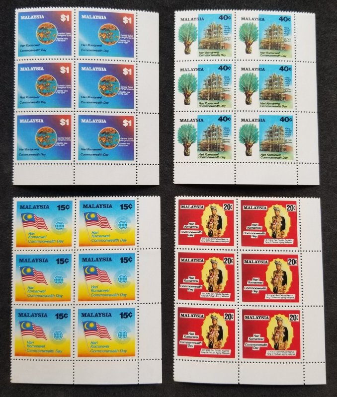 Malaysia Commonwealth Day 1983 Agong Royal Palm Oil (stamp blk 6) MNH *see scan