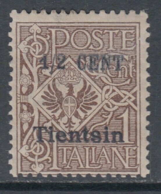 Italy Tientsin Offices - Sassone n.15 MNH** cv 1800$  super rare