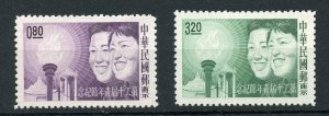 TAIWAN CHINA SCOTT #1368/69 MINT NEVER HINGED AS SHOWN