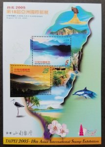 Taiwan Taipei 18th Asian Expo 2005 Mountain Beach Island Dolphin Flower (ms) MNH