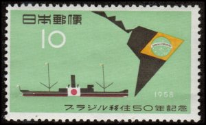 Japan 652 - Mint-NH - 10y Japanese Emigration to Brazil / Ship (1958) (cv $0.50)