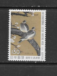 BIRDS - JAPAN #1480  MNH