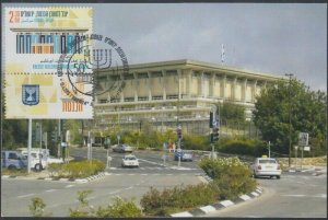 JUDAICA - ISRAEL Sc #2098.1 THE KNESSET - 50th ANN on MAXIMUM CARD