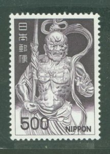 Japan #891A Unused Single