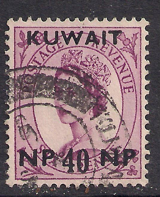 Kuwait 1957 - 56 QE2  40 Np ON 6d Purple SG 128.used stamp ( B708 )