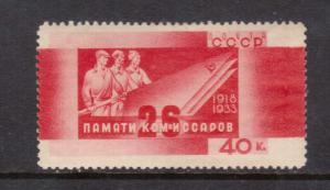 Russia #523 Mint