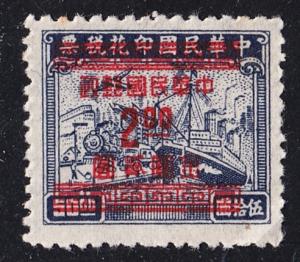 China 915 MLH