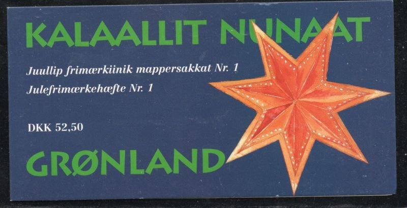 Greenland  Sc 313a x 2 1996 Chriistmas bklt panes in complete bklt mint NH