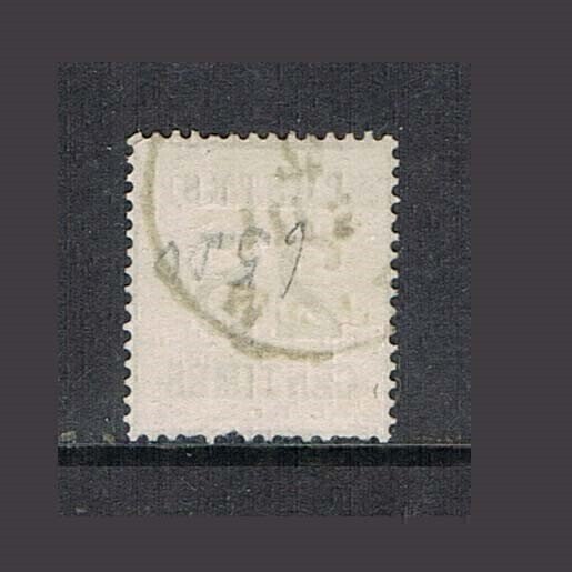 France Under German Occ. 1870 Sc N14 FU