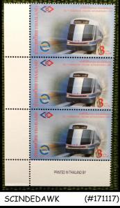 THAILAND - 2004 1st UNDERGROUND RATCHAMONGKHON LINE / RAILWAY - 3V STRIP MNH