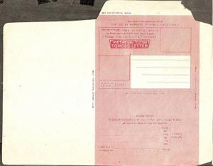 India 1969 Force's Letter Red Sheet Mint Postal Stationary RARE Inde Indien A...