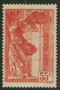 France B67 Mint VF H