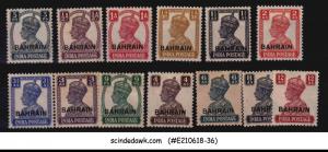 BAHRAIN - 1942 KGVI STAMPS OVPT on INDIA STAMPS SG#38-50 13V MH