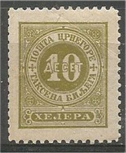 MONTENEGRO 1902  MH .10h  POSTAGE DUE Scott J10