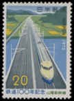 Japan SC#691-1109-1126-1151 MNH f/vf