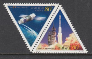 China 3065 Space MNH VF