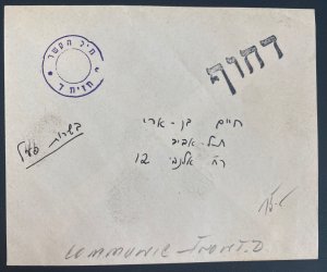 1948 Tel Aviv Israel Doar Ivri Military Post Office Cover Judaica Stampless